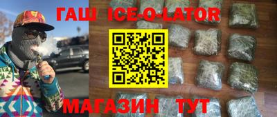 таблы Новодвинск