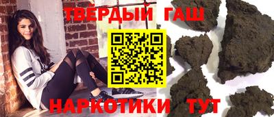 кокаин VHQ Новокубанск