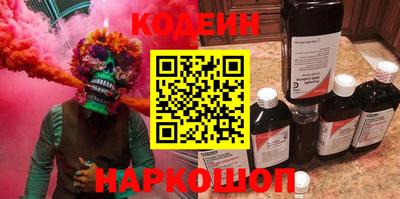 таблы Новодвинск