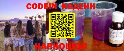 мефедрон Новозыбков