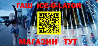 таблы Новодвинск
