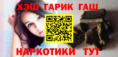 кокаин VHQ Новокубанск