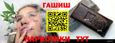 мефедрон Новозыбков