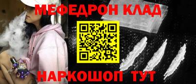 кокаин VHQ Новокубанск