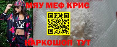 кокаин VHQ Новокубанск