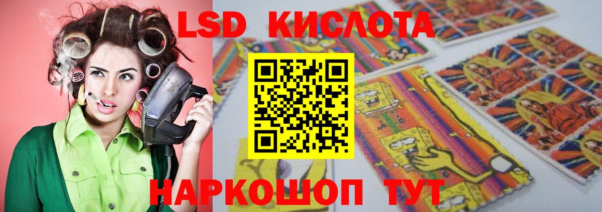 Чапаевск  Лсд 25 экстази ecstasy  Вход с VPN 