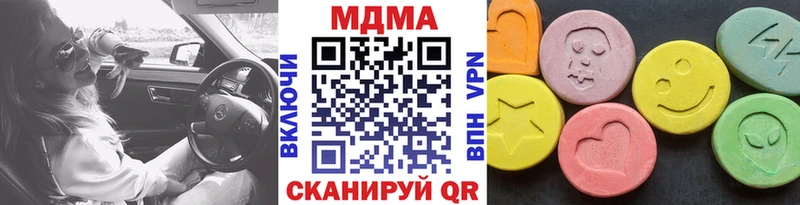 MDMA crystal  Чапаевск 