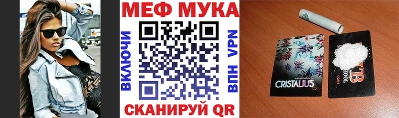 МЕФ VHQ  Чапаевск 