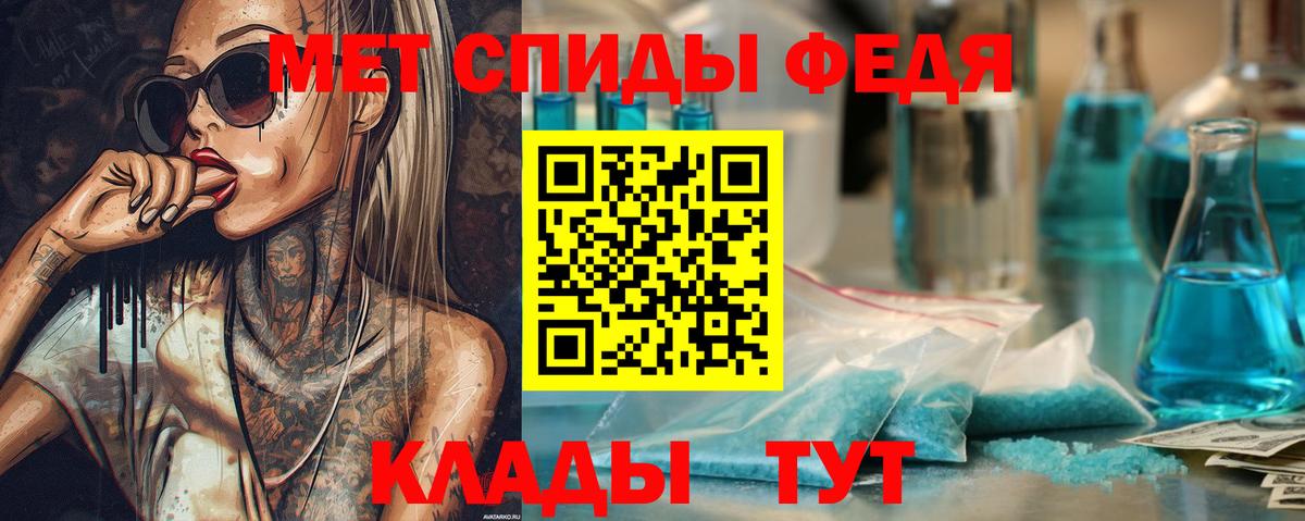 Чапаевск  Метамфетамин витя  Первитин  Вход с VPN 