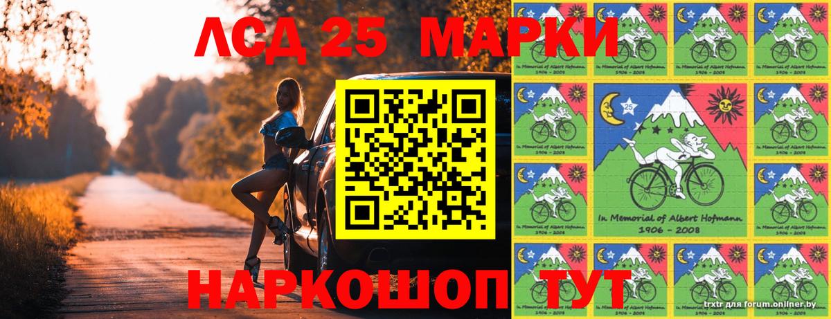 Марки NBOMe  как найти наркотики  Чапаевск  Марки N-bome 1,8мг  Вход с VPN 