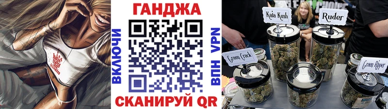 магазин продажи   Чапаевск  MEGA маркетплейс  Каннабис White Widow 